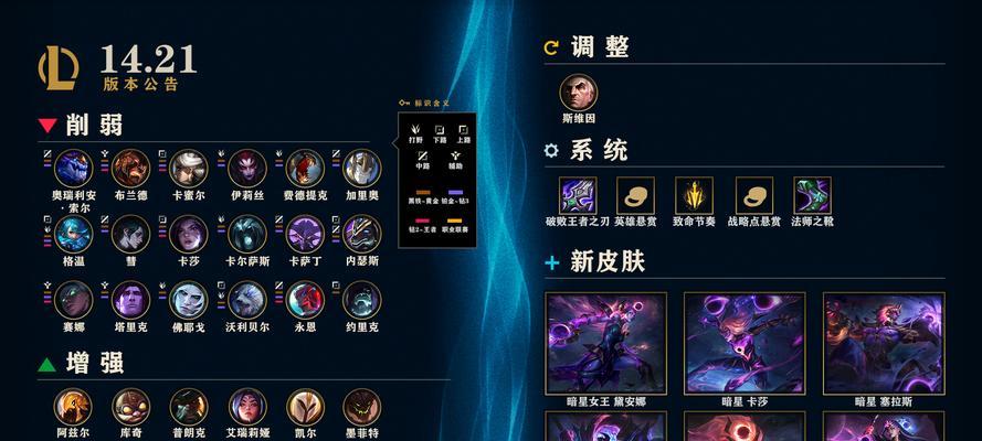 英雄联盟中英雄如何快速升级？最佳方法是什么？