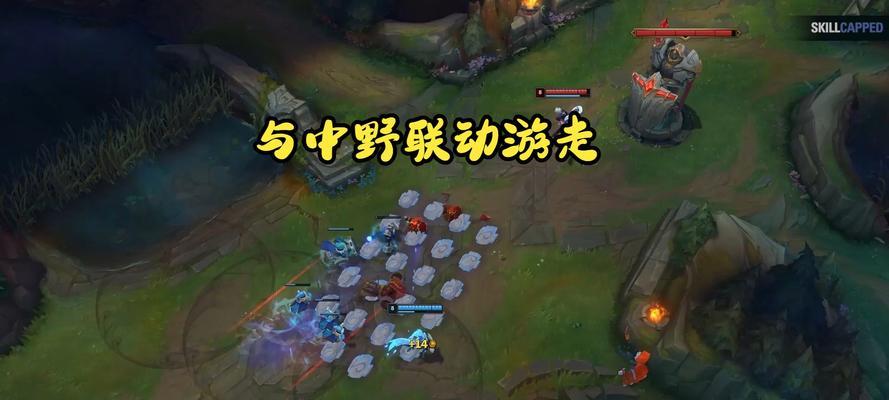 英雄联盟对线还是游走怎么选？策略是什么？