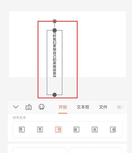 队伍成员框横着显示的原因是什么？如何调整为竖向显示？