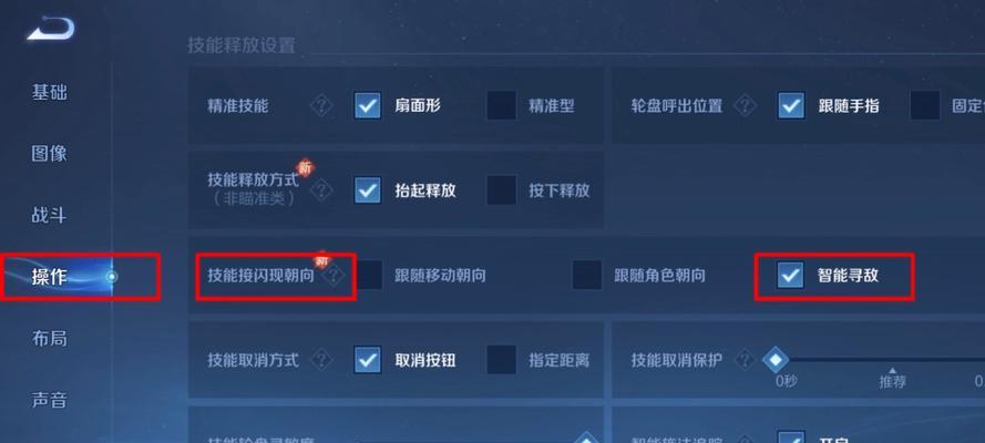 王者荣耀中如何设置赞美功能？赞美功能有何用途？