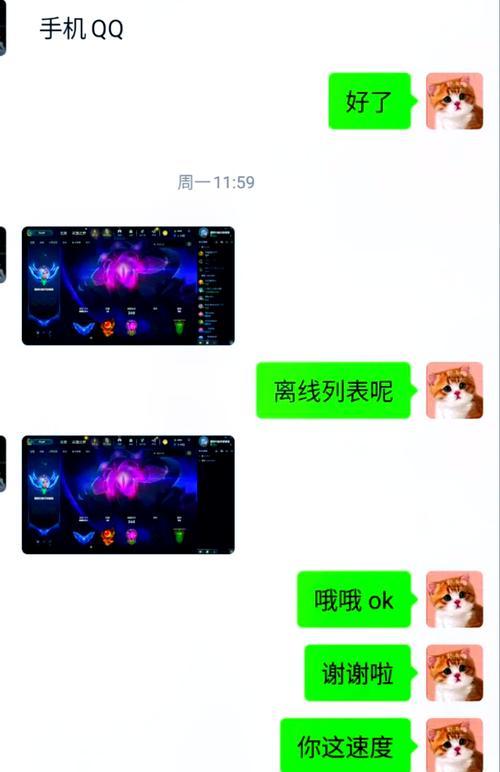 英雄联盟跨区加好友的方法是什么？跨区好友添加的流程是怎样的？
