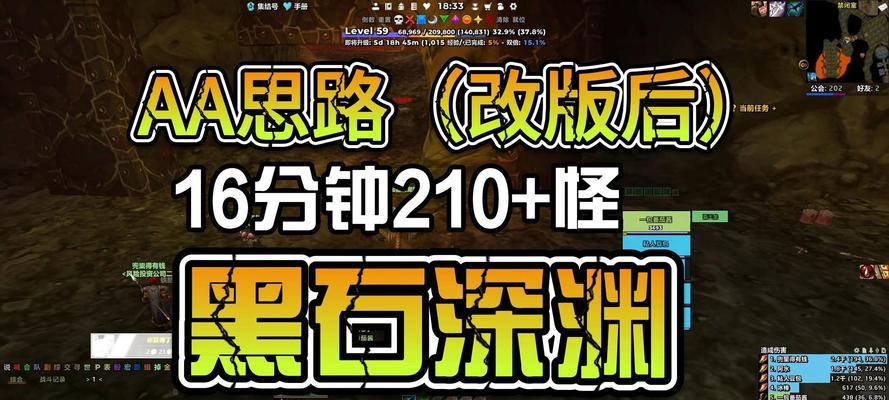 黑石深渊英雄难度如何？有哪些策略？