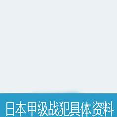 英雄联盟甲级战犯处罚是什么？如何避免？