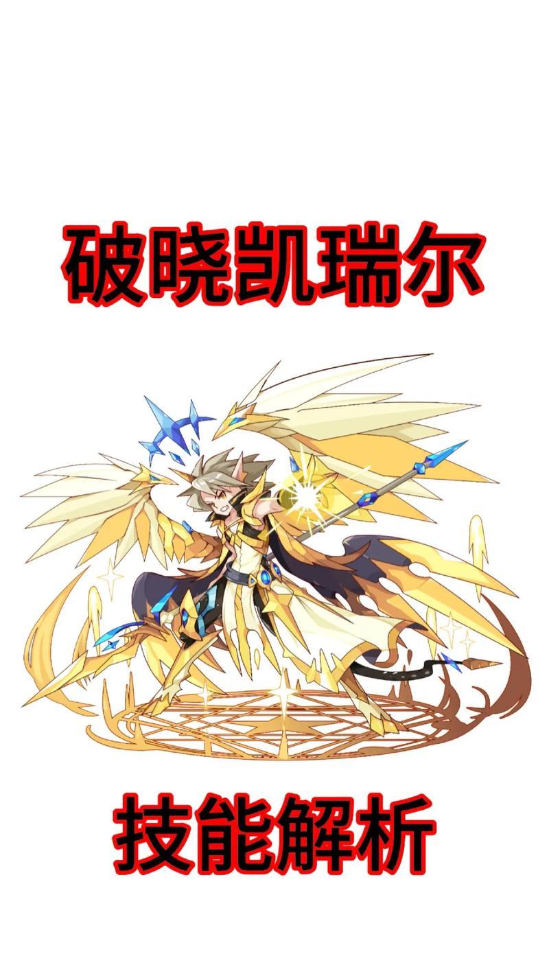 洛克王国怎么解锁魔法技能？解锁魔法技能的条件是什么？