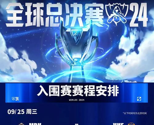 英雄联盟曾经举办过哪些活动？有哪些亮点？