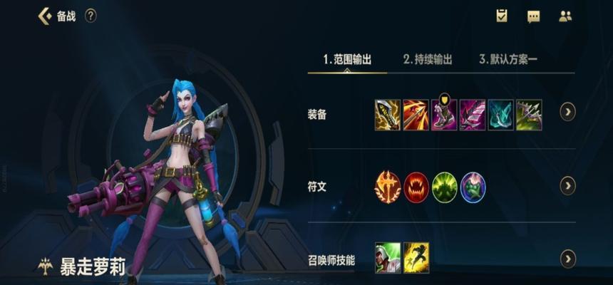 联盟手游狂野模式哪些英雄更受欢迎？