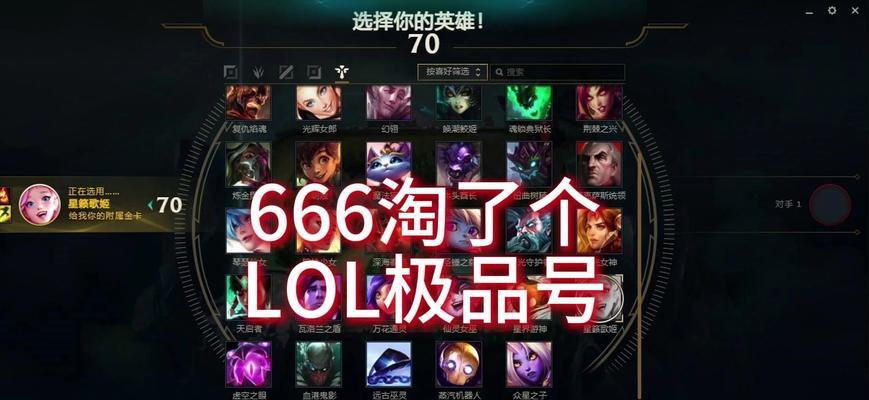最贵游戏英雄联盟账号是什么？如何评估其价值？