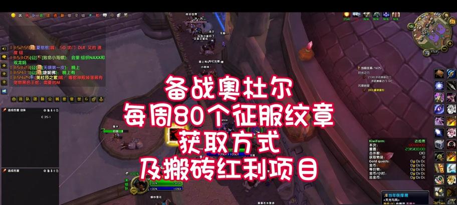 魔兽世界多节鱼叉任务攻略？完成任务的步骤有哪些？