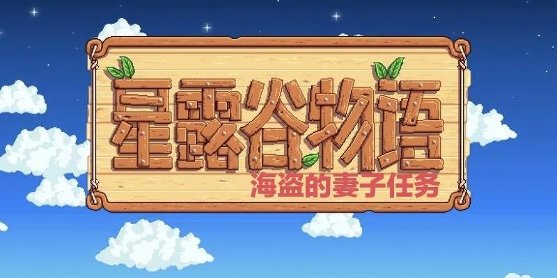 魔兽世界多节鱼叉任务攻略？完成任务的步骤有哪些？