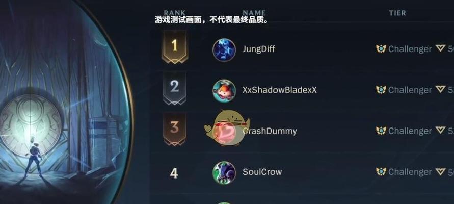 英雄联盟排位赛有哪些限制条件？