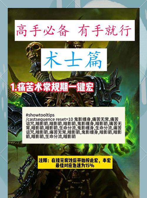 魔兽世界中发誓效忠任务的完成方法是什么？