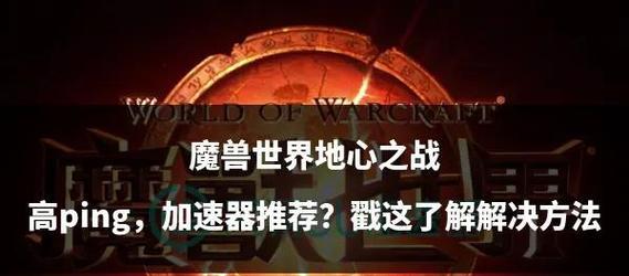 魔兽世界中发誓效忠任务的完成方法是什么？