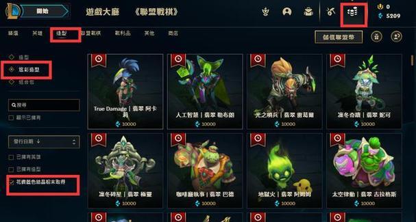 华腾宝箱在英雄联盟中的开启方法是什么？