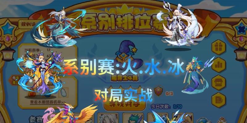 洛克王国中黑龙魔导士的战斗策略是什么？