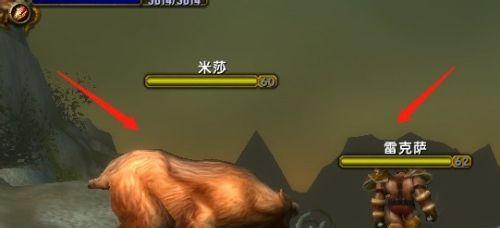 如何获得魔兽世界中的神兽米莎？