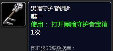 如何获得魔兽世界中的神兽米莎？
