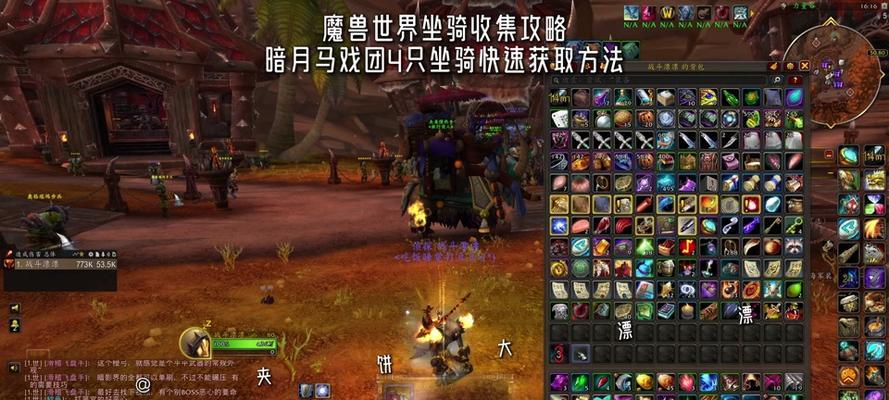 魔兽世界铁血服务器登录方法是什么？