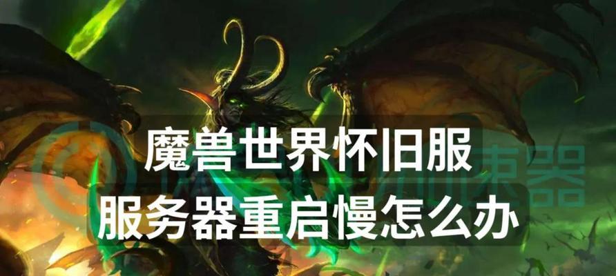 魔兽世界铁血服务器登录方法是什么？