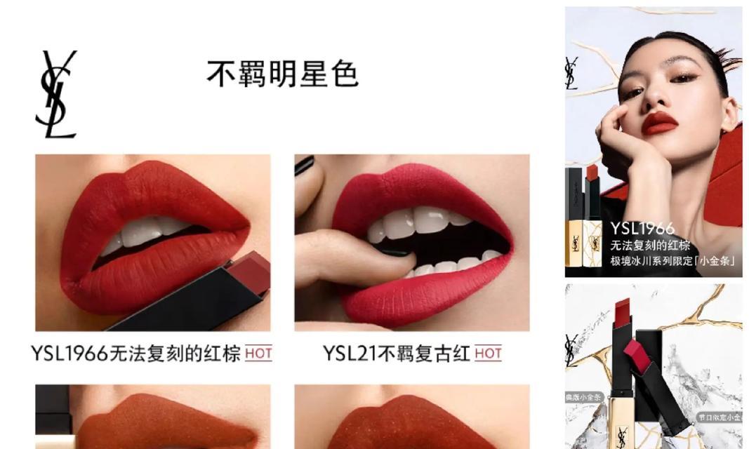 英雄联盟中的ysl代表什么？含义是什么？