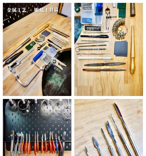 珠宝工具的使用方法是什么？