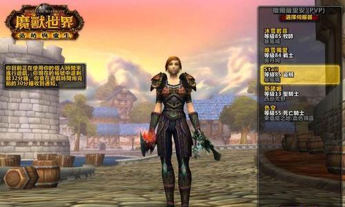 魔兽世界伺服玩家怎么开？伺服玩家的设置方法是什么？
