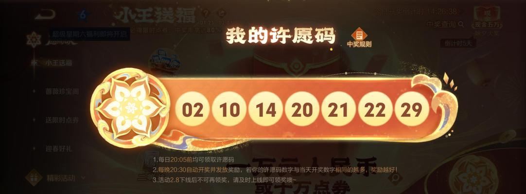王者荣耀新版本发布时间是什么时候？玩家期待的内容有哪些？