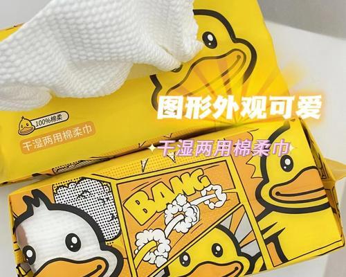 黄色面巾制作方法是什么？制作黄色面巾需要哪些材料？
