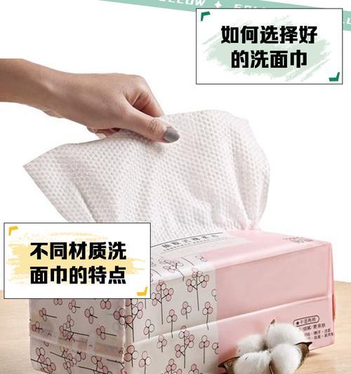 黄色面巾制作方法是什么？制作黄色面巾需要哪些材料？