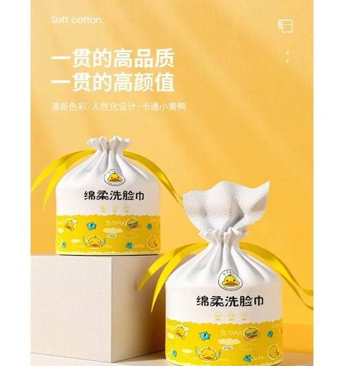 黄色面巾制作方法是什么？制作黄色面巾需要哪些材料？