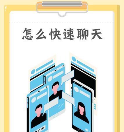 多人游戏中如何使用打字聊天框？