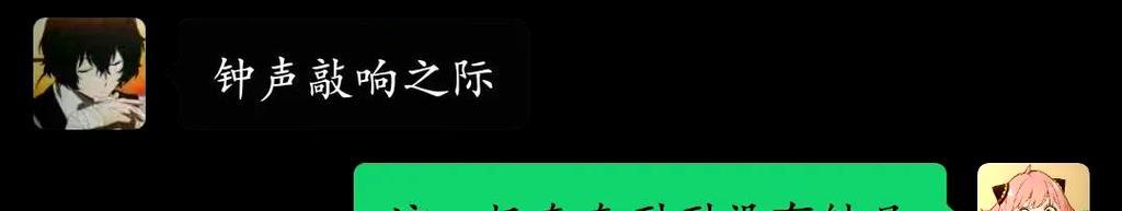 多人游戏中如何使用打字聊天框？