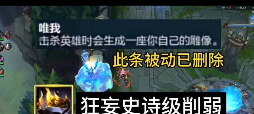 狂妄的雕像获取方法是什么？