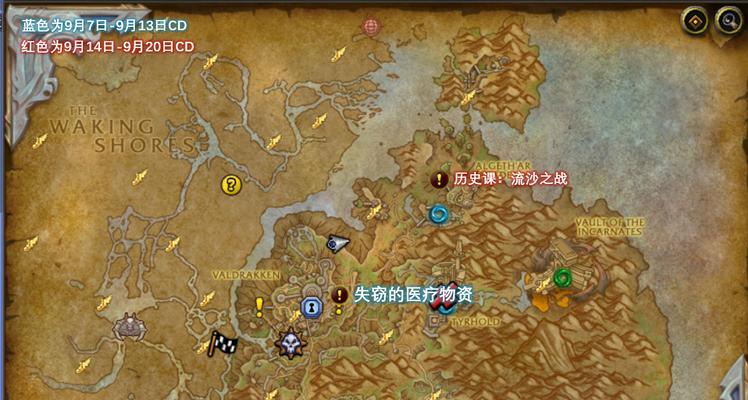 在魔兽世界探险队任务中，如何对抗家人的攻击？有哪些策略？