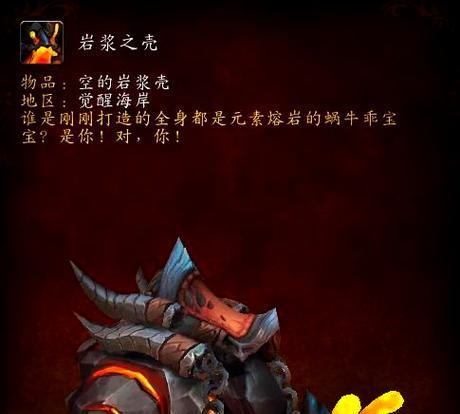 魔兽世界中白虎坐骑如何获取？需要哪些步骤？