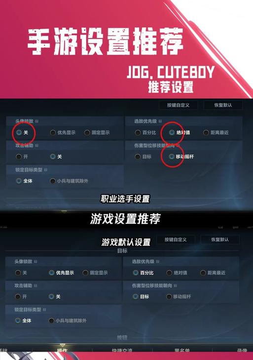 英雄联盟设置为什么没有攻击范围？如何调整显示？