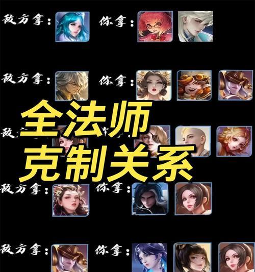 法师圣经在王者荣耀中如何获得？