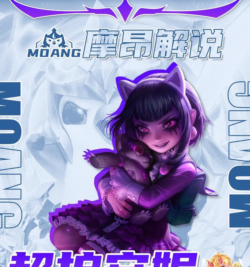 英雄联盟中如何有效对抗安妮？