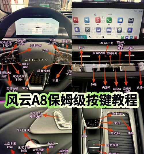 魔兽电动加后座的设置方法是什么？