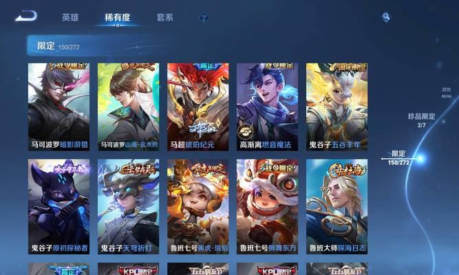 王者荣耀账号如何抢号？
