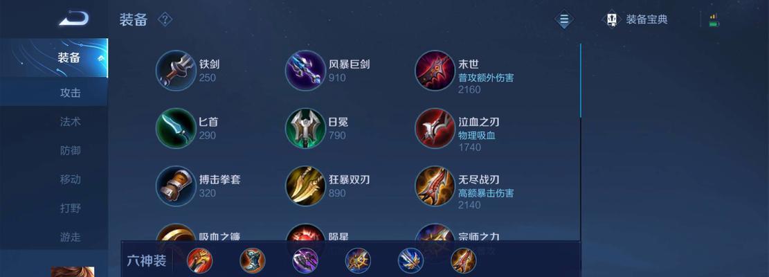英雄联盟三神选手真名是什么？他们的成就有哪些？