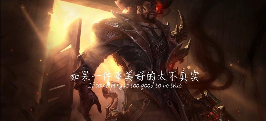 悲伤回复在英雄联盟中的含义？