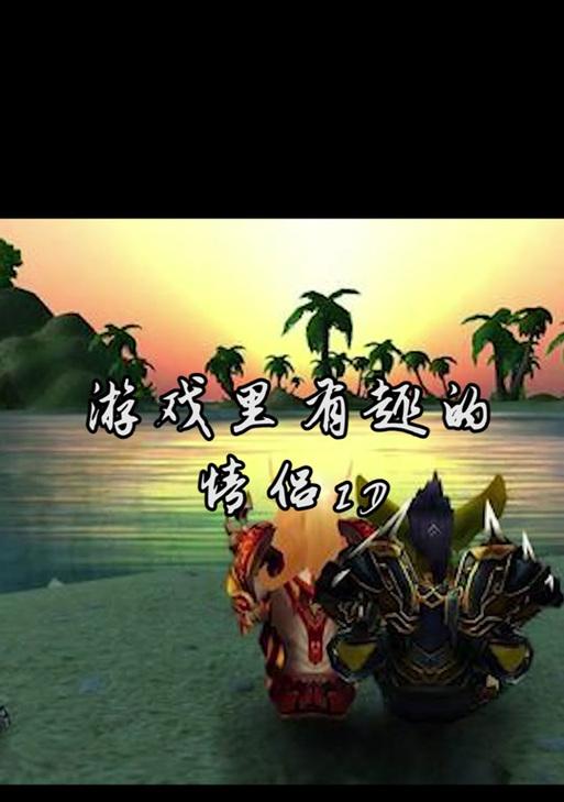 魔兽世界中私聊的正确操作方法是什么？