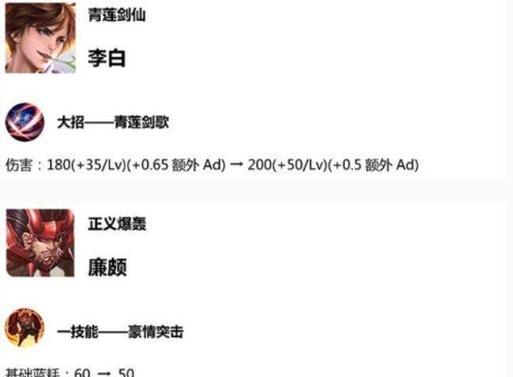 王者荣耀悔悟怎么获得的？悔悟技能的获取条件是什么？