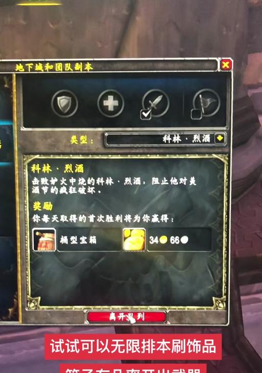 烛友饰品获取途径有哪些？如何获得烛友饰品？