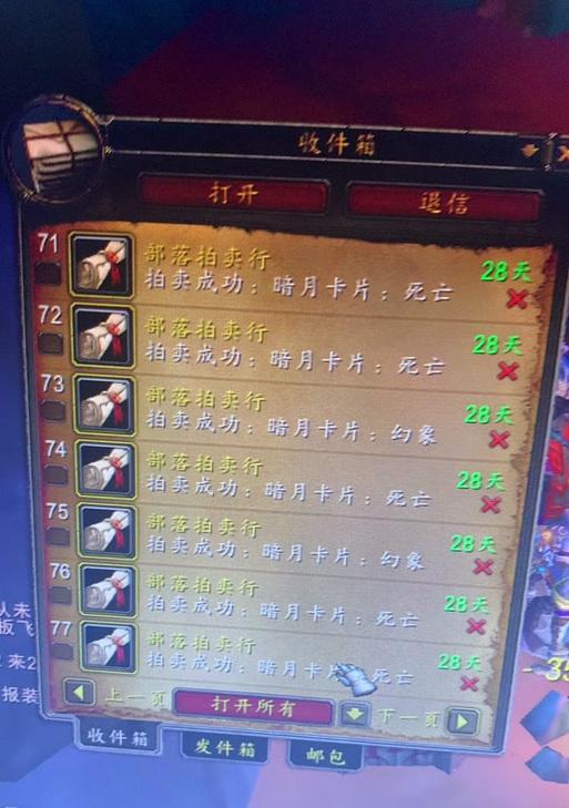 烛友饰品获取途径有哪些？如何获得烛友饰品？