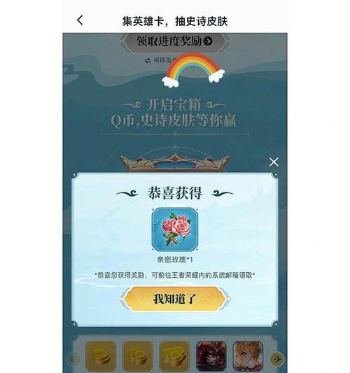 王者荣耀中好友间能互赠哪些物品？如何进行赠送？