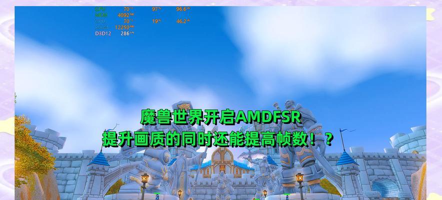 魔兽世界开启夜晚模式的方法是什么？