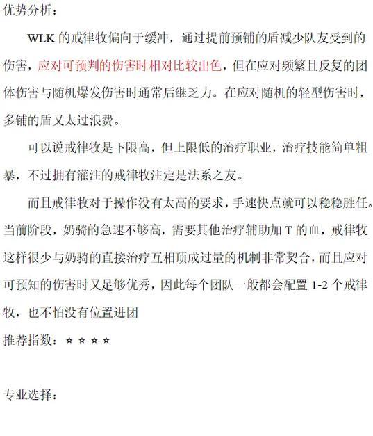 如何帮助官员戒除魔兽世界沉迷？有哪些有效的方法？
