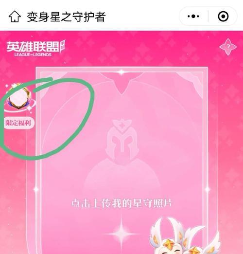 英雄联盟头像解锁条件及方法是什么？