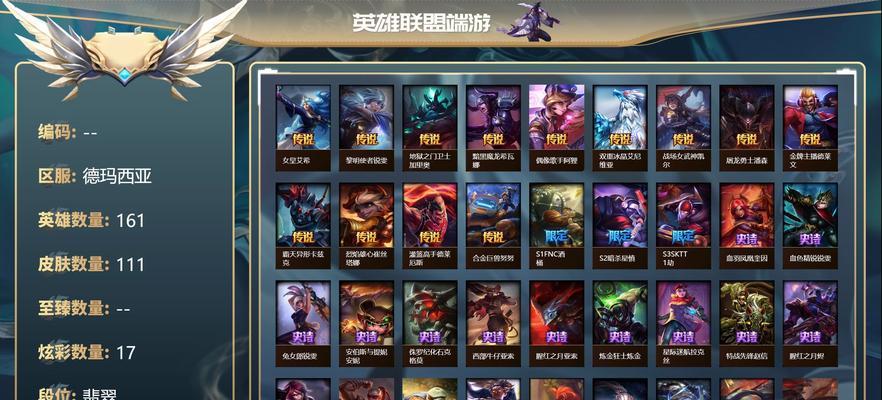 英雄联盟中获得皮肤的段位要求是什么？